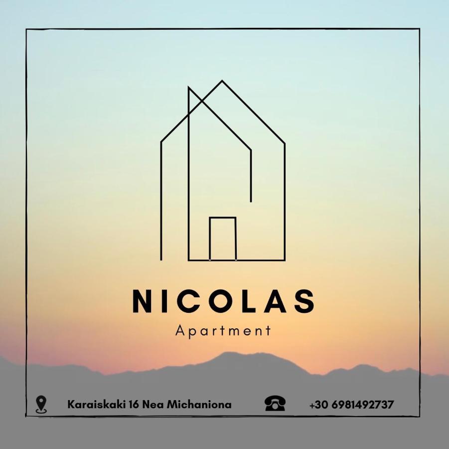 Nicolas Nea Michaniona Exteriér fotografie
